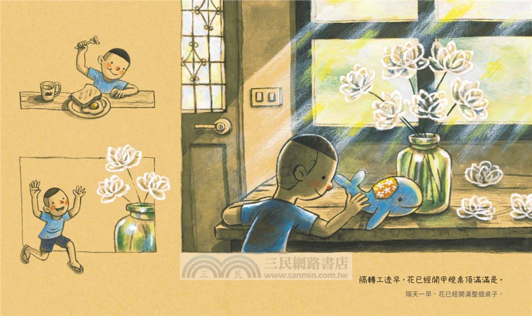 媽媽的永生花（臺文／華文雙語繪本，附作者臺語說故事音檔）