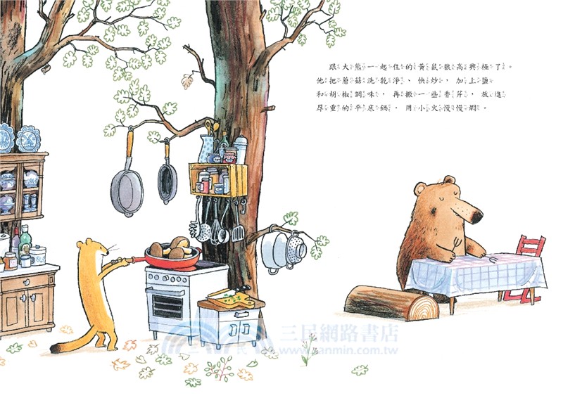 兩個給我一個給你