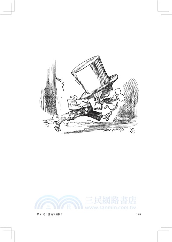 愛麗絲夢遊仙境與鏡中奇緣【低噪慢讀版】