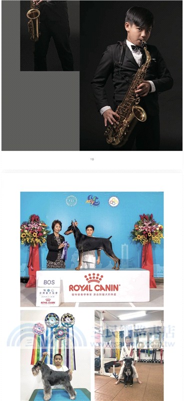 平凡不平凡：似水無形宗修行道