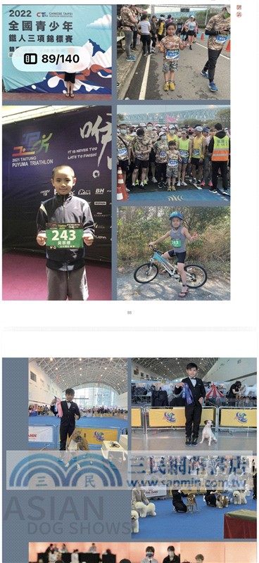 平凡不平凡：似水無形宗修行道