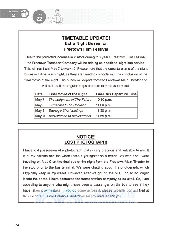 GEPT新制全民英檢中級閱讀實戰力 Level Up!（試題本+詳解本）（共二冊）