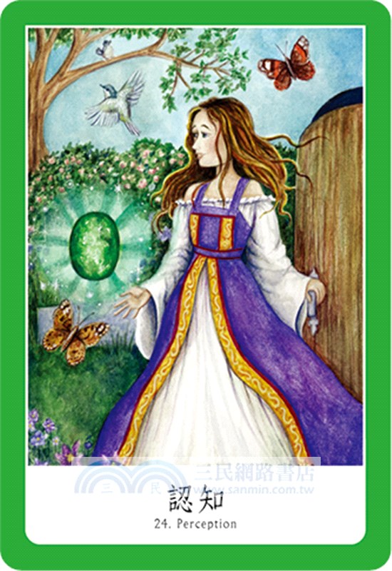 脈輪智慧指引卡：轉變生命的全能靈性工具箱（49張牌卡＋中文解說手冊）