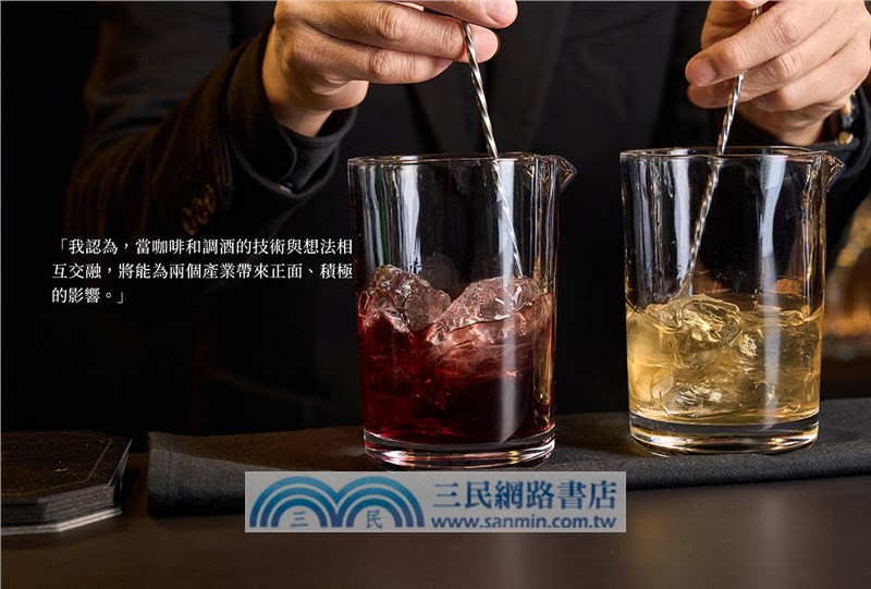 日本雞尾酒：關西崛起