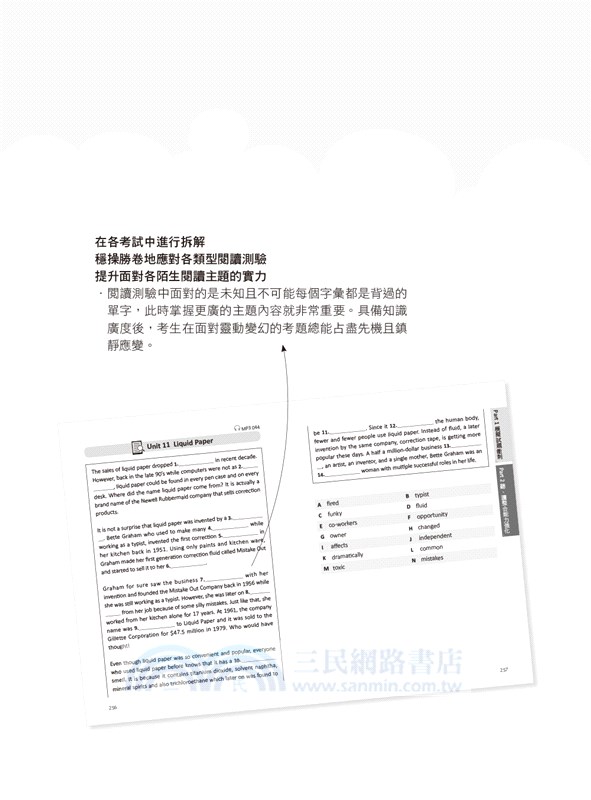 雅思單字聖經（英式發 附QR Code音檔）