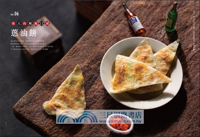 擬真度100%！懷舊食物羊毛氈全圖解：一次學會「包‧手作」的獨家技法！仿真混色X快速塑形，輕鬆做出29款復古生活小物