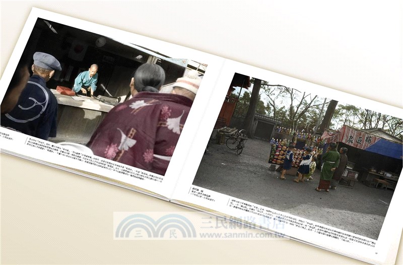 彩繪李火增II：找回夢幻的歷史色彩1935～1945