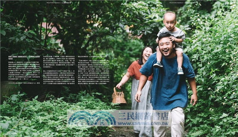 要吃？不吃？：Homework 家庭號特輯