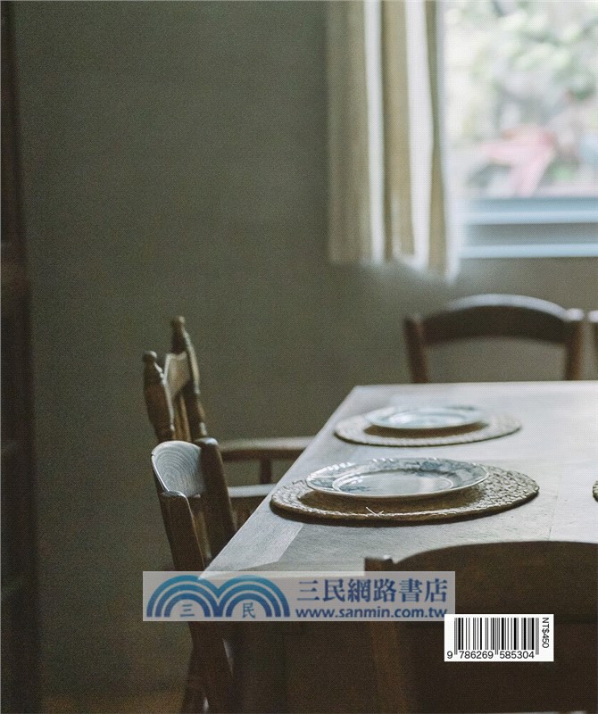 要吃？不吃？：Homework 家庭號特輯