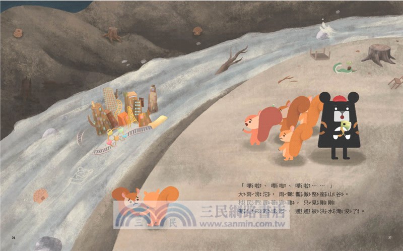 小黑啤玩臺灣：嘉義篇-坐火車 -阿里山林業x生態保育與發展