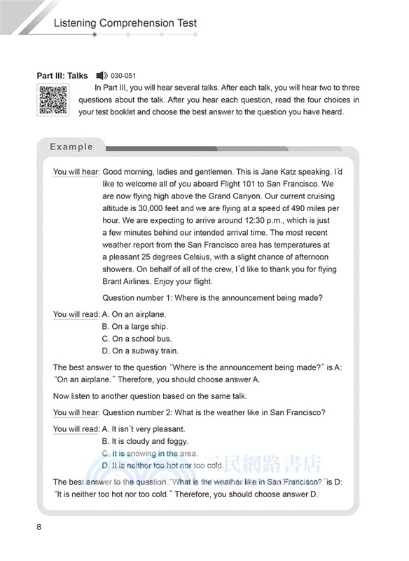 一本搞定高分過關！GEPT 新制全民英檢中高級5回滿分模擬試題+詳解(初試+複試)-試題本+詳解本+ Q RCode 線上音檔