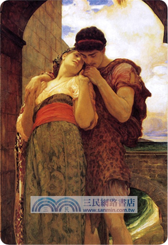 浪漫天使指引卡（44張浪漫天使指引卡＋中文解說手冊）