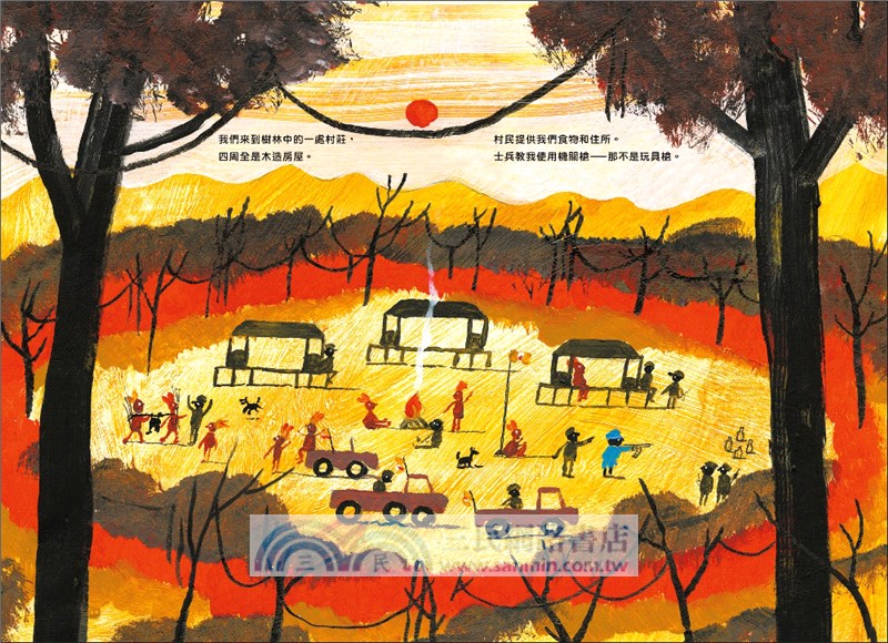 戰爭，不是我的遊戲