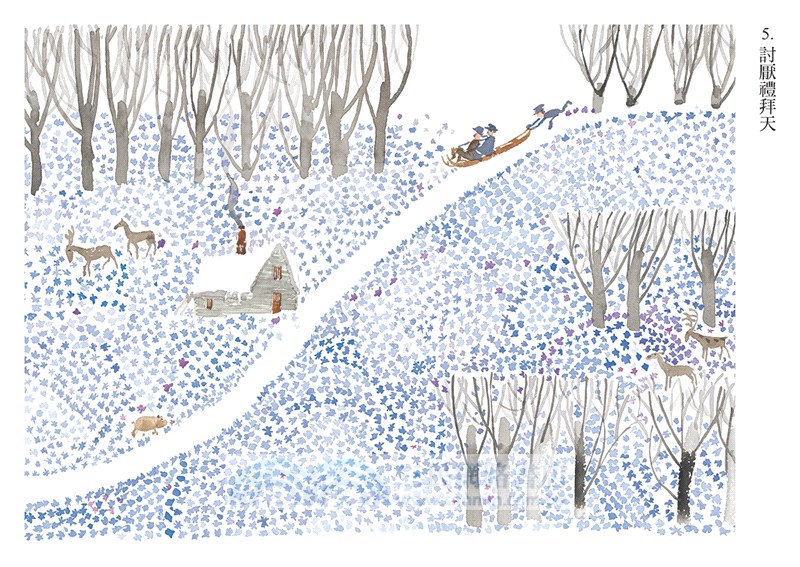 大森林裡的小木屋【經典文學名家全繪版，安野光雅300幅全彩插圖】