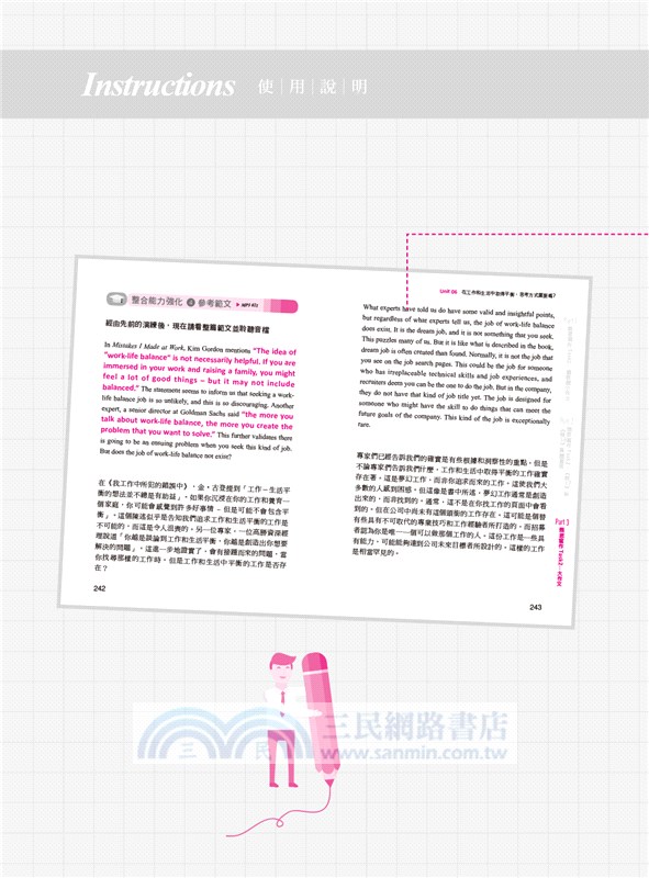 雅思寫作聖經：模擬試題（英式發音 附QR code音檔）