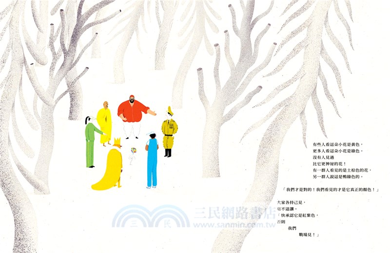 這朵花的顏色，是誰說了算？