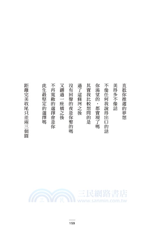 你記得地圖上的一切都要變淡的