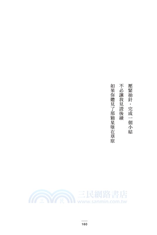 你記得地圖上的一切都要變淡的