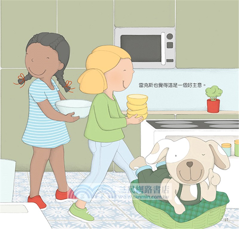 為什麼要這樣做，這個食物我不吃，認識消化系統與營養，健康的飲食習慣