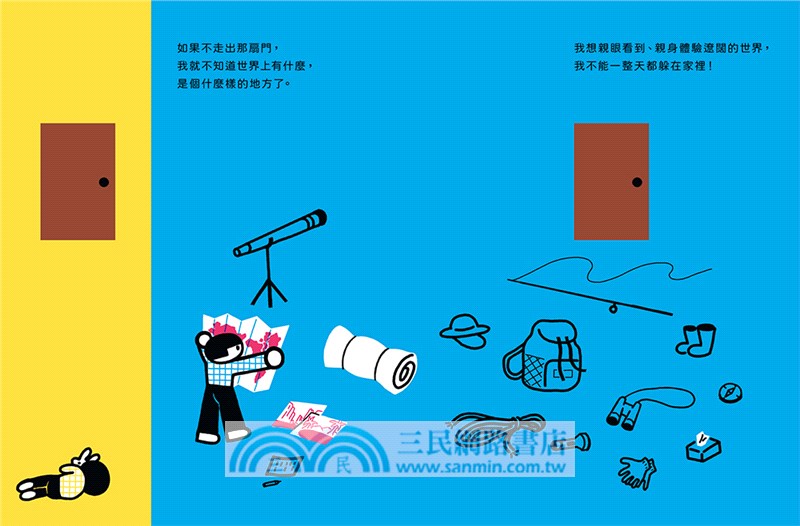 門外有一頭獅子