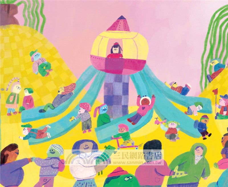 我們所愛的遊樂場