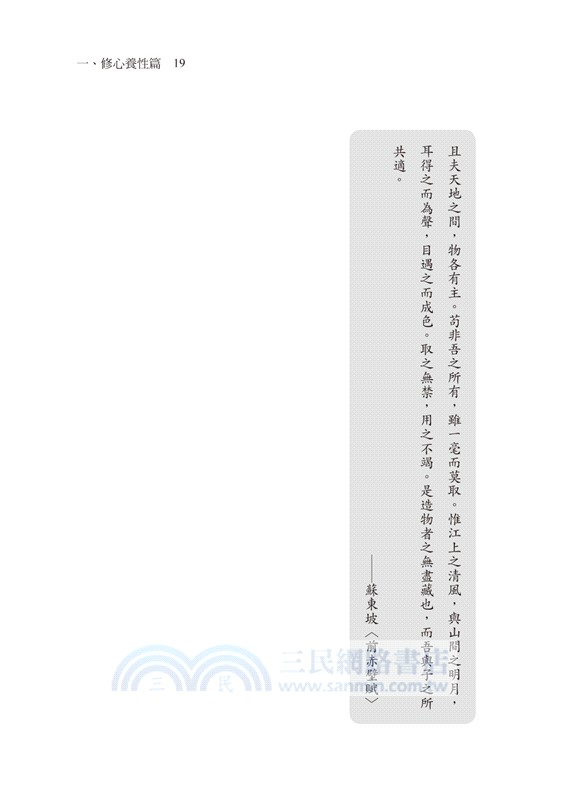 小小智慧，瞰人生