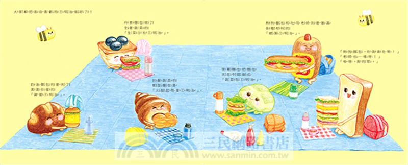 小小麵包遠足趣