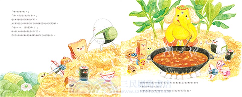 小小麵包遠足趣