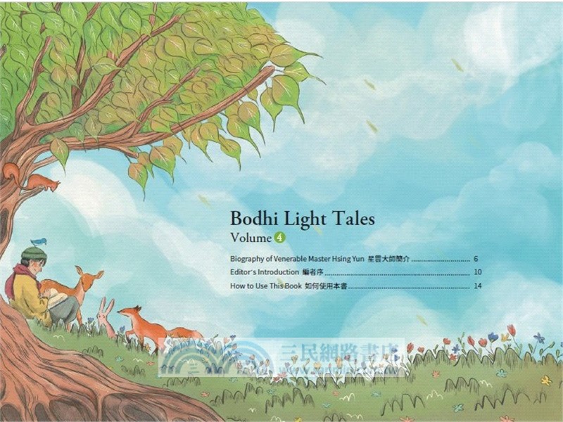 星雲說喻04 (中英對照版)（附QR Code線上音檔）