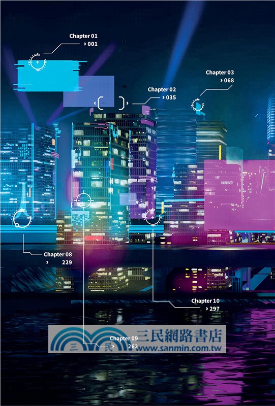 不馴之敵（共三冊不分售）