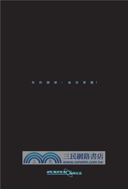 不馴之敵（共三冊不分售）