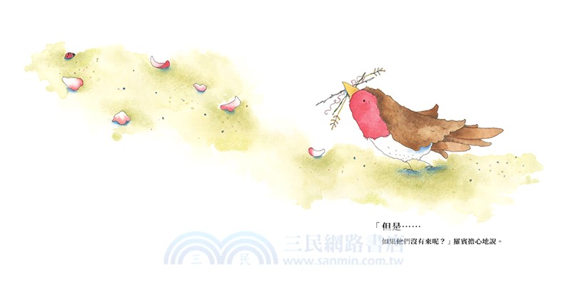 別擔心，一切都會沒事的！