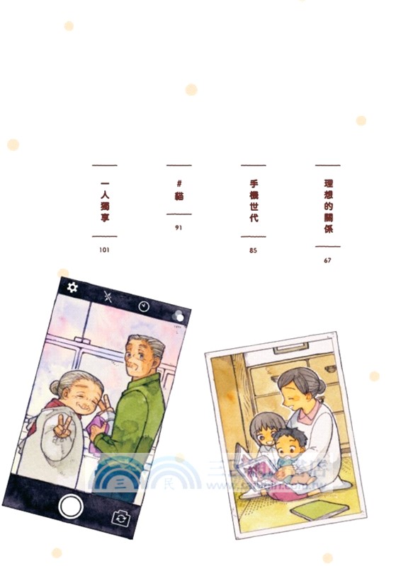 平凡無奇的每一天