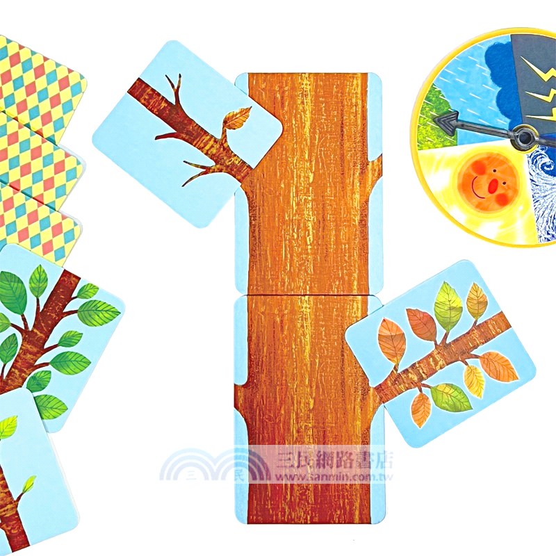 樹葉接接樂（孩子也能玩的桌遊）