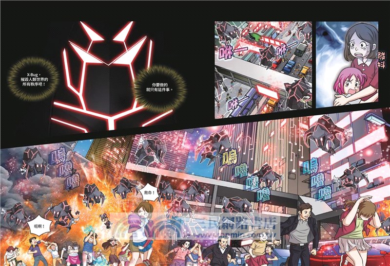 Coding man套書（看漫畫學Scratch）（共10冊）