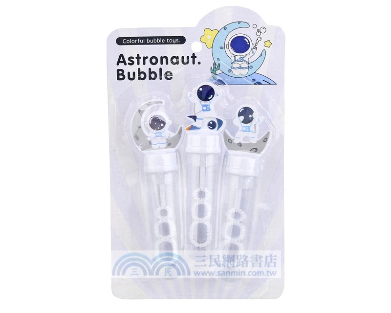 3入泡泡棒-太空人