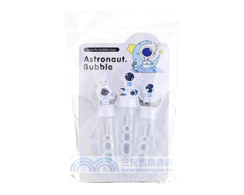 3入泡泡棒-太空人