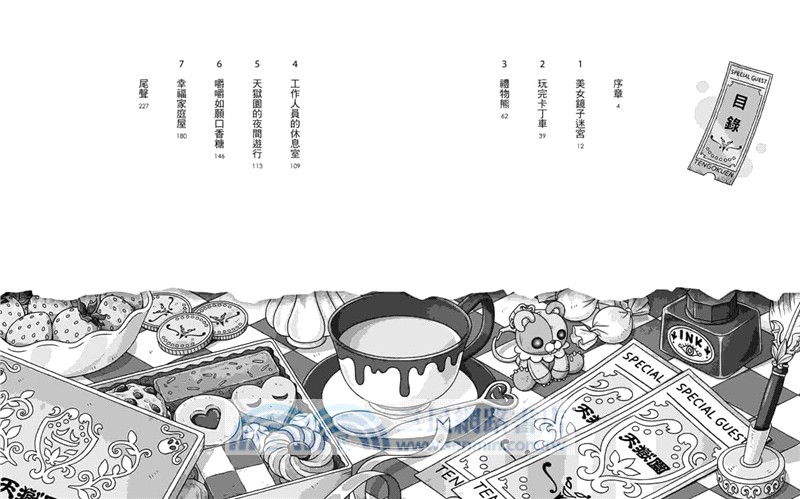 神奇柑仔店番外套書：歡迎光臨錢天堂與天獄園【限量贈神祕可疑的天獄園特別篇】