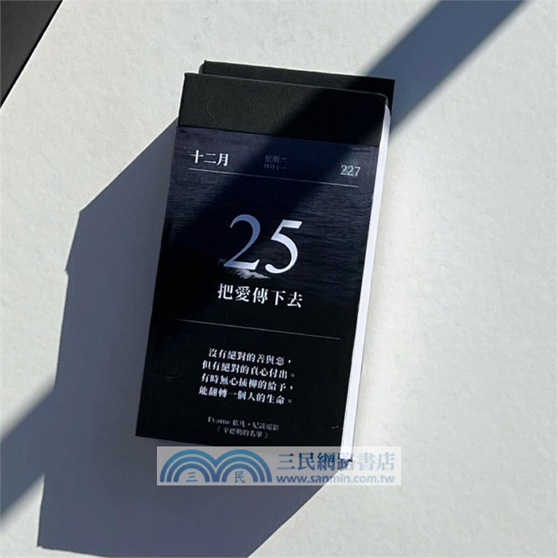 2025電影曆｜最後一年，絕版庫存-【影院黑】