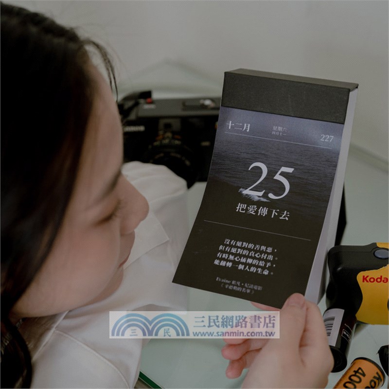 2025電影曆｜最後一年，絕版庫存-【影院黑】