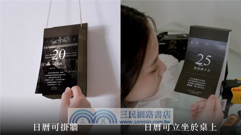 2025電影曆｜最後一年，絕版庫存-【影院黑】