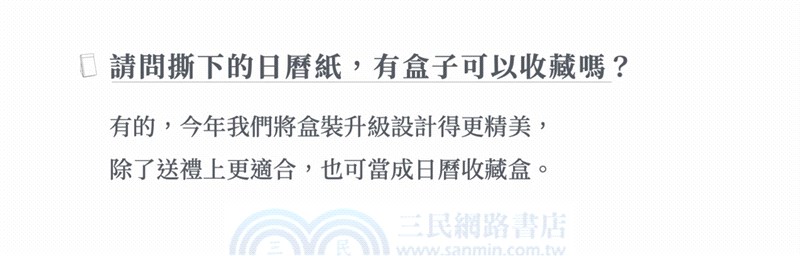 2025電影曆｜最後一年，絕版庫存-【影院黑】