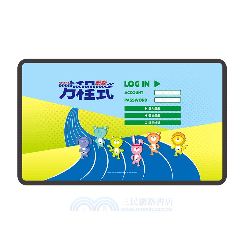 Get Fit!動動帶：朶喵喵捲腹仰臥動動帶