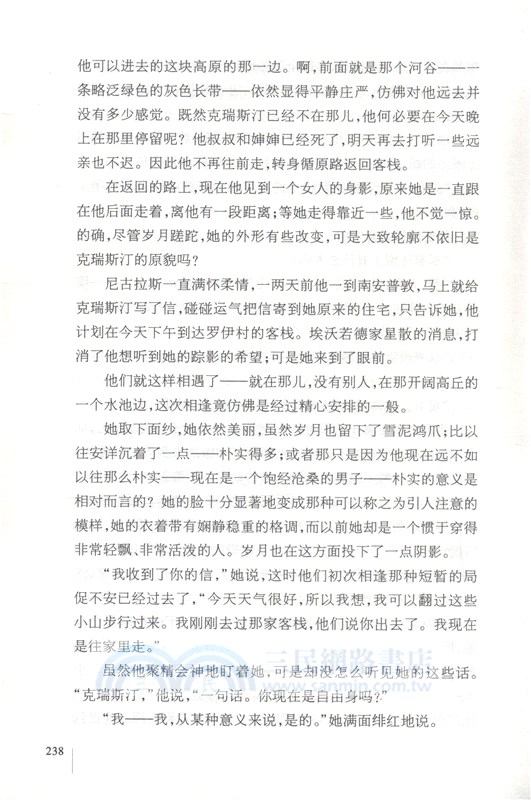 哈代中短篇小說選（簡體書）