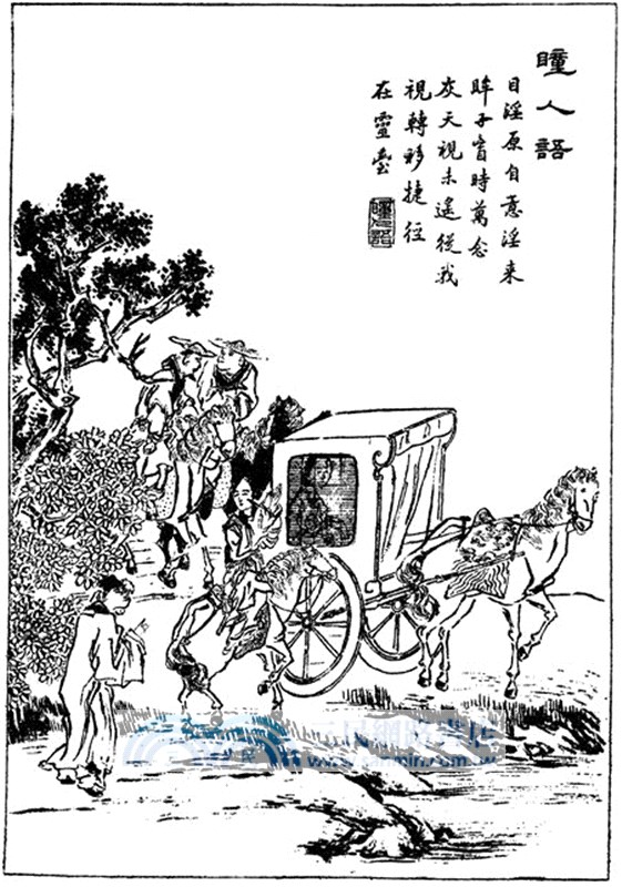 聊齋志異(精華本)（簡體書）