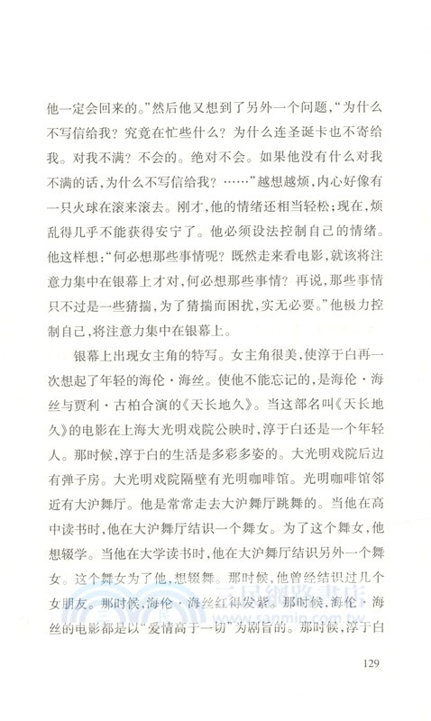 對倒（簡體書）