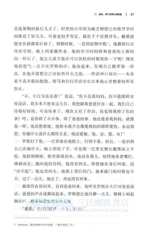 失物之書（簡體書）