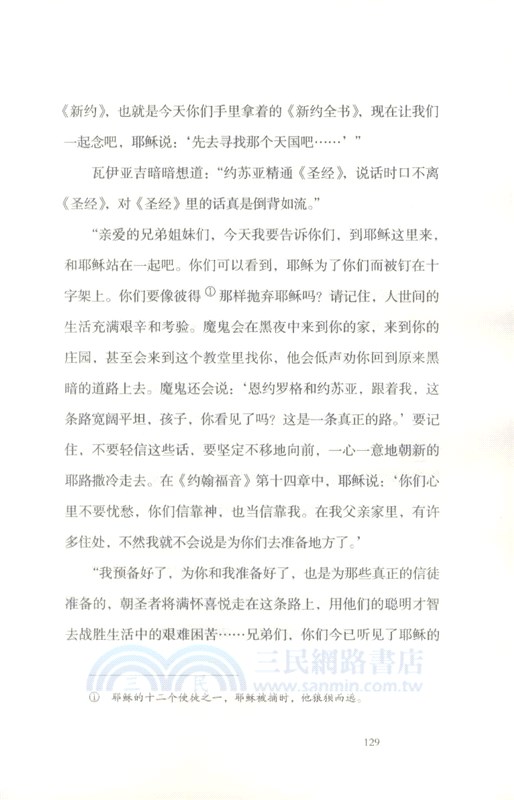 大河兩岸（簡體書）