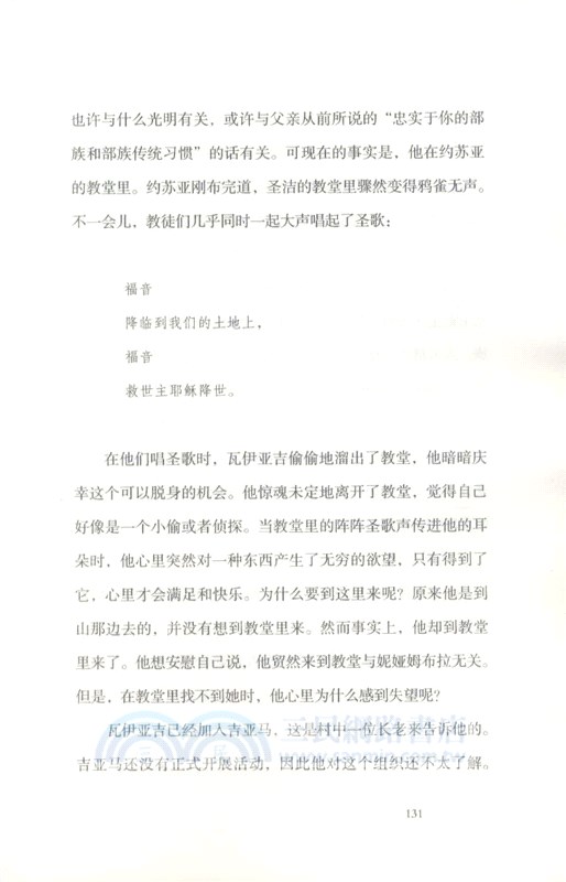 大河兩岸（簡體書）