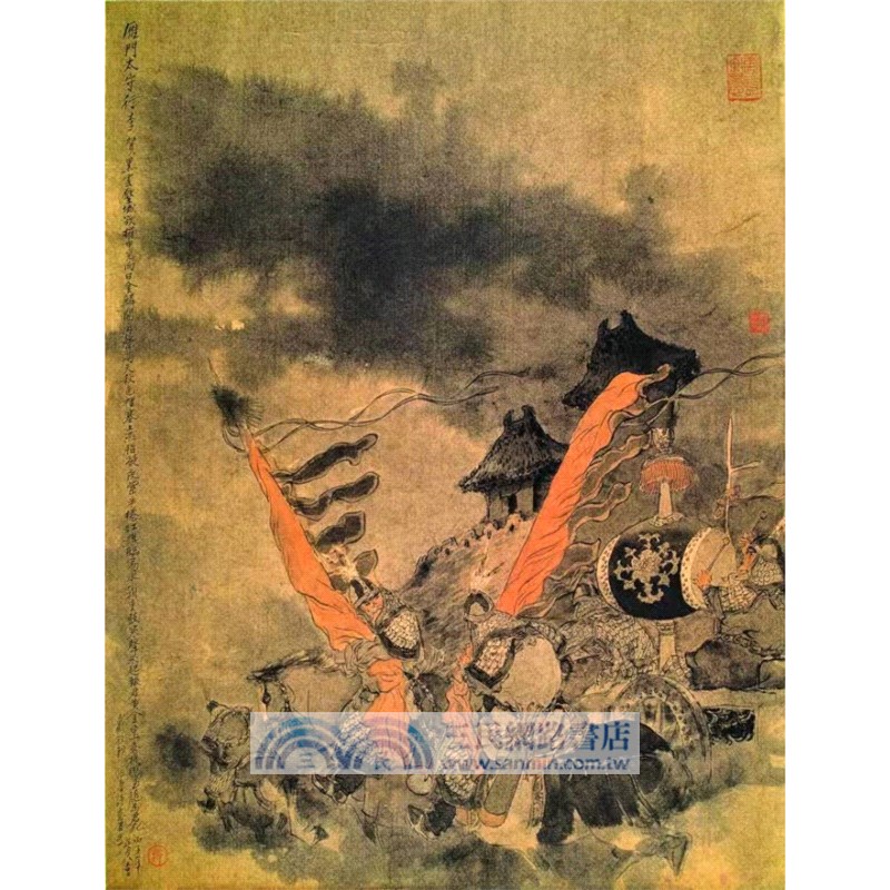 唐詩選(全2冊)(戴敦邦插圖)（簡體書）